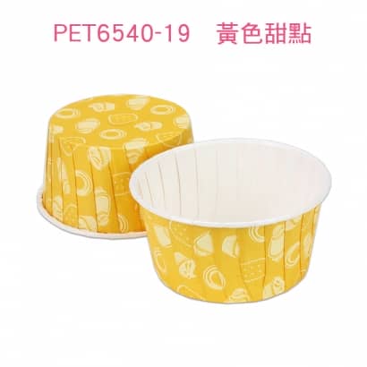 捲口瑪芬杯PET6540-19.jpg