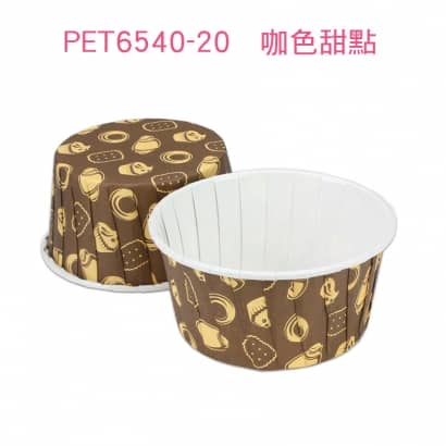 捲口瑪芬杯PET6540-20.jpg