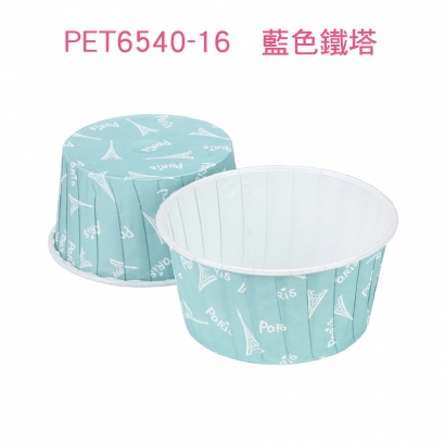 捲口瑪芬杯PET6540-16.jpg