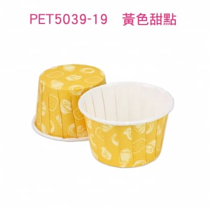 捲口瑪芬杯PET5039-19.jpg