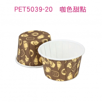 捲口瑪芬杯PET5039-20.jpg