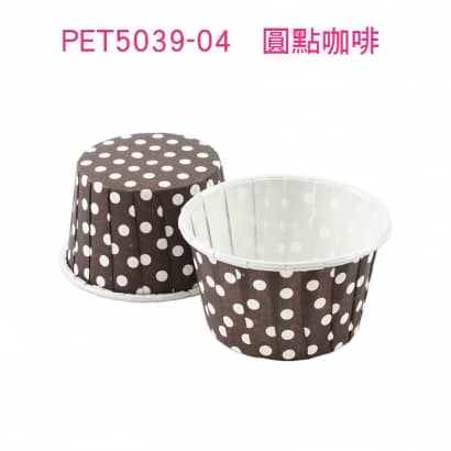 烘焙紙杯 PET5039-03、PET5039-04、PET5039-05PET5039-04.jpg