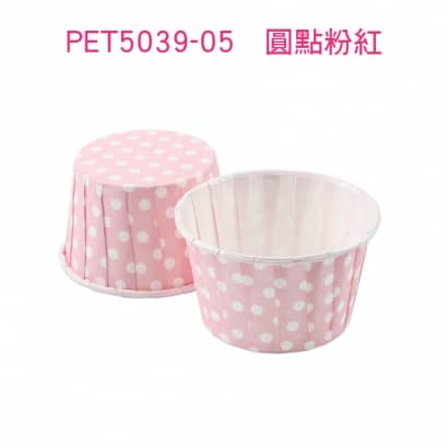 烘焙紙杯 PET5039-03、PET5039-04、PET5039-05PET5039-05.jpg
