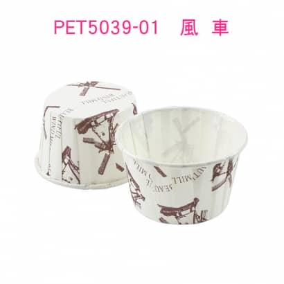 紙烤杯PET5039-01.jpg