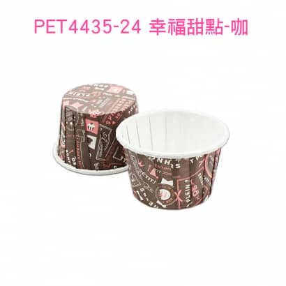 捲口杯PET4435-24.jpg