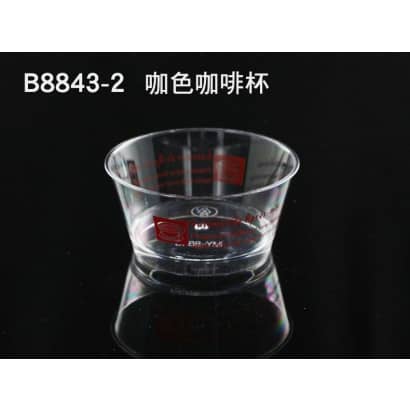 奶酪杯B8843-2.jpg